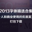 2021年今晚澳门金牛版网址