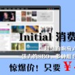 七彩木如何浇水